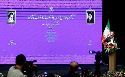 برگزیدگان بانک قرض الحسنه رسالت معرفی شدند 