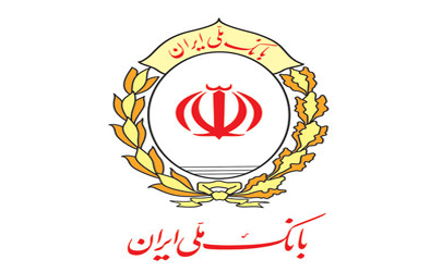 تمدید عرضه اوراق سپرده سرمایه گذاری بانک ملی ایران تا پایان سال
