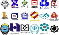 ۳ هزار میلیارد تومان معوقات بانکی وصول شد