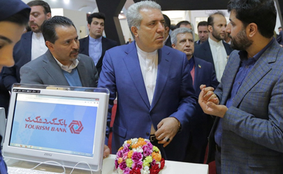 معاون رییس جمهور از غرفه بانک گردشگری بازدید کرد