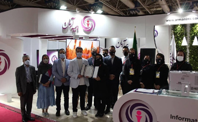 تقدیر از بیمه آرمان در سیزدهمین نمایشگاه بورس،بانک و بیمه 