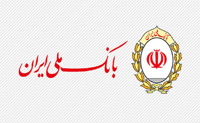 دو معاون جدید مدیرعامل بانک ملی ایران معرفی شدند