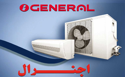 تایتل نمایندگی تعمیر کولر گازی/ تعمیرات تخصصی کولر گازی