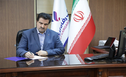 پیام تبریک مدیرعامل بانک رفاه کارگران به مناسبت هفته تامین اجتماعی 