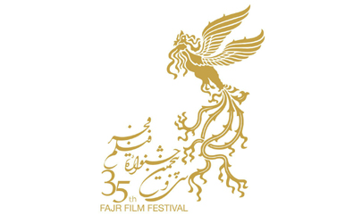 استقبال بیش از 220 اثر از سی و پنجمین جشنواره فیلم فجر