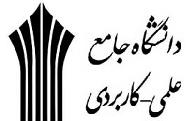 تقویم آموزشی دوره تابستان 95-94 دانشگاه جامع علمی کاربردی ابلاغ شد