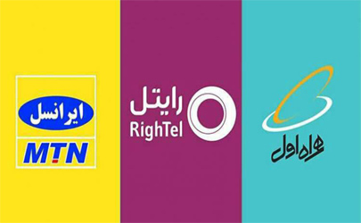معاون رگولاتوری: موفقیت 55 درصدی طرح ترابردپذیری