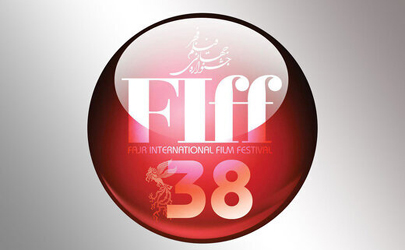 فراخوان سی و هشتمین جشنواره جهانی فیلم فجر