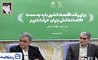 توسعه همکاری بانک تجارت و صندوق نوآوری و شکوفایی در تأمین مالی شرکت‌های دانش‌بنیان 