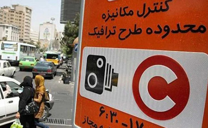 جزییات طرح جایگزین «زوج و فرد» تشریح شد