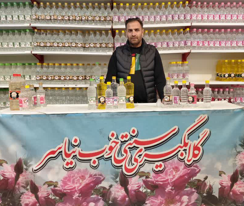 عرقیجات خوب عرضه کننده انواع بهترین عرقیجات ، خشکبار،لواشک ، شربت های گیاهی و روغن های گیاهی  