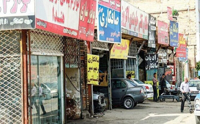 مواجهه قانونی با مشاغل مزاحم شهری در منطقه ۲۲