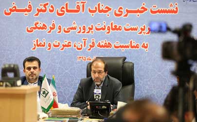 دنبال جذب نیروهای جوان، متخصص و انقلابی درسطح مدارسیم/نیازمند بازتعریف نحوه تعامل سازمان با تشکل های دیگریم/63 هزار مدرسه در آموزش و پرورش دارای نمازخانه هستند/ هفته قصه گویی در مدارس تصویب شده است