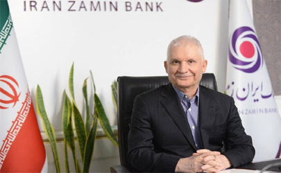 مدیرعامل بانک ایران زمین : آینده اقتصاد کشور در دستان جوانان ایران زمین است