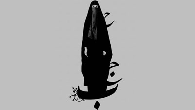 آغاز به کار اولین دوره آموزشی قرآن و روش نهادینه‌کردن عفاف و حجاب