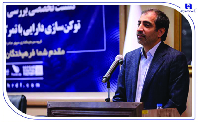 رونق بازار مسکن و مولدسازی دارایی بانک‌ها از طریق توثیق توکن های املاک