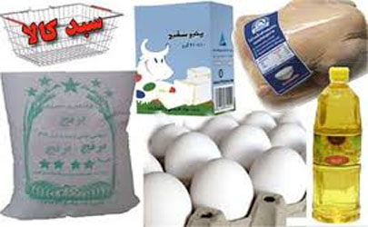 جزییات توزیع سبد کالا در 24 اسفندماه 96 تشریح شد