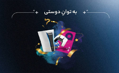 پایانی با شکوه برای مسابقه بزرگ «به توان دوستی فراز بانک»! 
