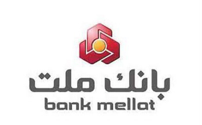 تهاتر مطالبات و بدهی‌های بانک ملت با بدهی شرکت نیروی برق حرارتی