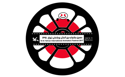 فیلم‌های 79 کشور به جشنواره پویانمایی تهران رسید