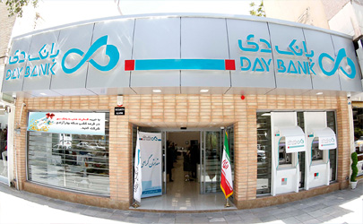 بانک دی 12 هزار میلیارد ریال تسهیلات پرداخت کرد 