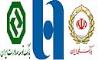 موافقت مجلس با افزایش سرمایه بانک‌های ملی و توسعه صادرات ایران و مسکن