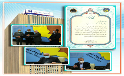 قدردانی رئیس کمیته امداد امام خمینی(ره) از بانک صادرات استان بوشهر
