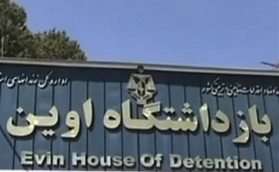 فوت ۴ زندانی و مصدومیت ۶۱ نفر در آتش‌سوزی زندان اوین 