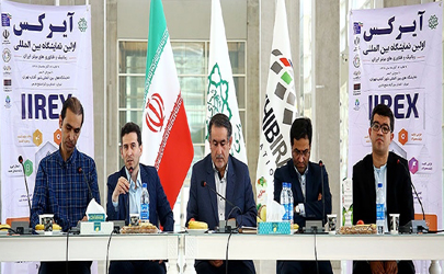 اولین نمایشگاه بین المللی رباتیک و هایتک ایران (آیرکس) در راستای رونق تولید است/ هدف نمایشگاه بین المللی رباتیک و هایتک ایران (آیرکس) ورود به دنیای فناوری وتشویق برای استفاده از آن است/ استفاده از ربات‌ها وفناوری‌های نوین اشتغال را از بین نمی برد