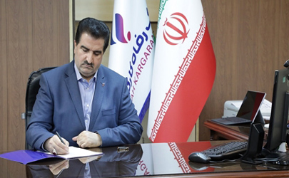 پیام تسلیت مدیرعامل بانک رفاه کارگران به مناسبت فرارسیدن سالروز شهادت امام جعفر صادق(ع)
