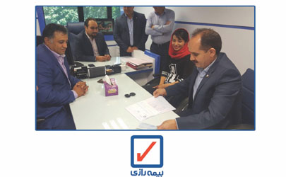 بیمه رازی خسارت ملی پوش تیم راگبی بانوان را پرداخت کرد 