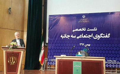 کارگران، کارفرمایان و دولت با تعامل و همکاری نزدیک در اداره سازمان تأمین اجتماعی مشارکت می کنند/ سه جانبه گرایی یکی از اصول کلی حاکم برتأمین اجتماعی است/سازمان تأمین اجتماعی در هر ماه ٤٢٠٠ میلیارد تومان مستمری به جامعه تحت پوشش خود پرداخت می کند  