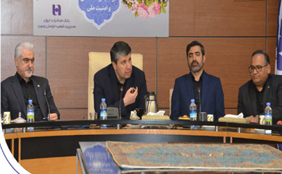 ترسیم نقشه راه آینده با تاکید بر ارتقای خدمات نوآور بانک صادرات ایران 