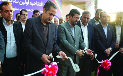 افتتاح نخستین نمایشگاه تخصصی معدن غرب کشور در همدان با حضور رئیس هیات عامل ایمیدرو