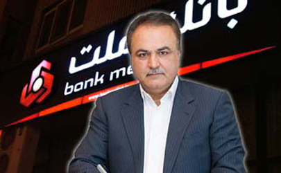 پیگیری برای اجرای«کردیت کارت» در ایران