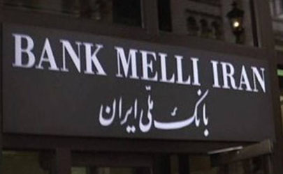 پرداخت 100 هزار میلیارد ریالی تسهیلات ازدواج بانک ملّی ایران در دولت یازدهم و دوازدهم
