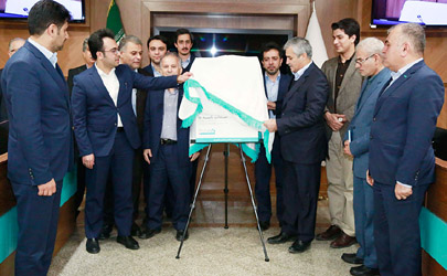 سامانه ضمانت‌نامه گمرکی بانک دی رونمایی شد