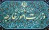 وزارت خارجه ایران حملات نظامی به سوریه را محکوم کرد/ این حملات تجاوز و نقض آشکار قوانین و موازین بین المللی و نادیده گرفتن حق حاکمیت ملی و تمامیت ارضی سوریه است