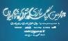 مهلت ثبت‌نام در چهارمین لیگ بازی های رایانه ای تمدید شد 