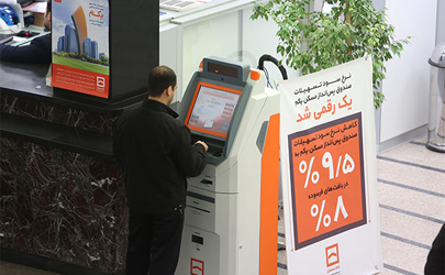 بهبود عملکرد بانک مسکن در چهار سال گذشته