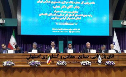 حمایت از رونق تولید و مدیریت نقدینگی از اهداف اصلی بانک مرکزی است