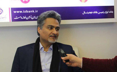 دنبال ایجاد فرهنگ سازی با تولید همراه بانک در بانک ایران زمین هستیم