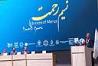 زنگوئی: کمپین نسیم رحمت از 22 مرداد تا 22 شهریور 1405اجرا می‌شود/ فرج‌اللهی: احساس مسئولیت و همبستگی میان کشورهای اسلامی، بستری مهم برای پیوند در حوزه سلامت است/صاحب : شهرداری تهران با تمام توان در حوزه گردشگری سلامت حضور خواهد داشت