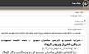 اعلام آدرس اینترنتی بانک سپه برای مراجعه غیر حضوری مشمولین استمهال سه ماهه تسهیلات مشاغل کوچک