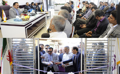 سی صد و سی یکمین شعبه بانک ایران زمین افتتاح شد