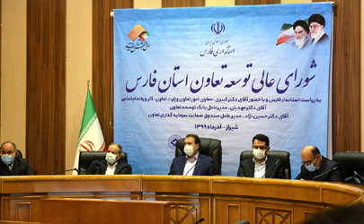 تسهیلات پرداختی بانک توسعه تعاون در استان فارس تا پایان امسال به 1500 میلیارد ریال خواهد رسید