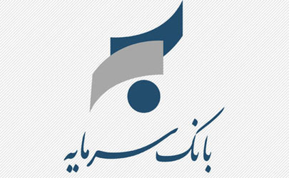 اطلاعیه بانک سرمایه در خصوص ساعت کار شعب استان خوزستان