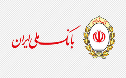 فرزین خبر داد: تسریع فرایند خروج بانک ملی ایران از بنگاه داری