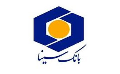 برندگان سومین جشنواره حساب های قرض الحسنه بانک سینا مشخص شدند