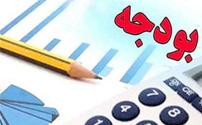 دخل و خرج دولت در سال 1396